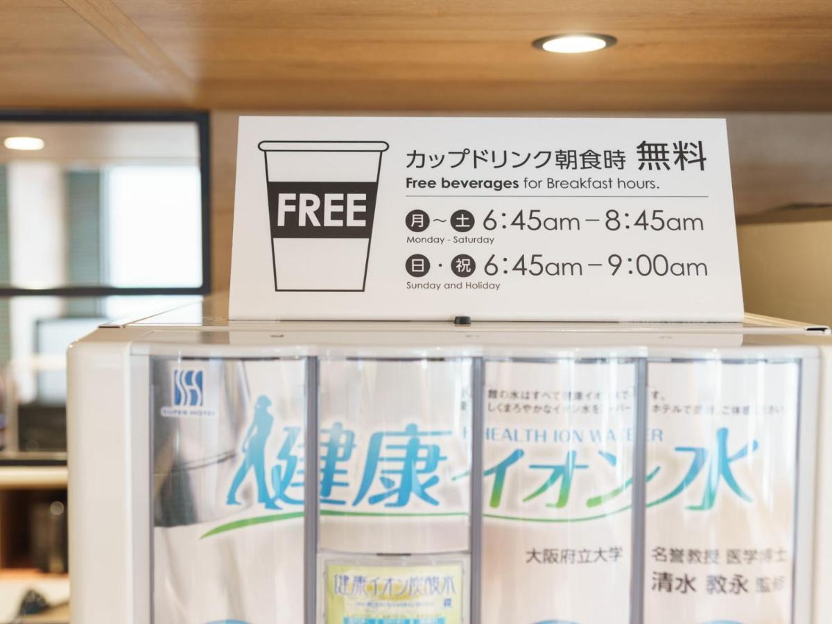 Super Hotel Umeda Higobashi Osaka Zewnętrze zdjęcie